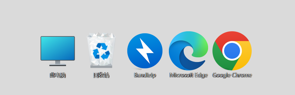 Win11清除桌面快捷方式小箭头